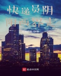 快递员左右两界走